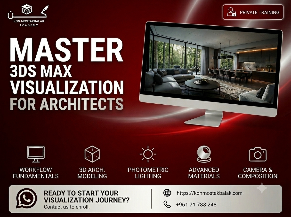 3ds Max for Architects : Photorealistic Visualization